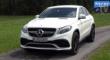 585马力！车友试驾AMG GLE 63 S COUPE