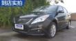 景逸S50 2014款 1.6L CVT尊享型实拍